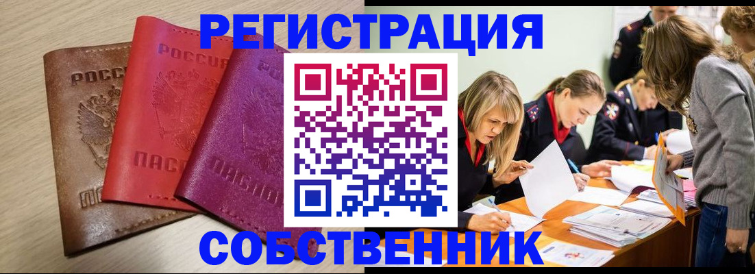 регистрация для дет. сада в Воткинске