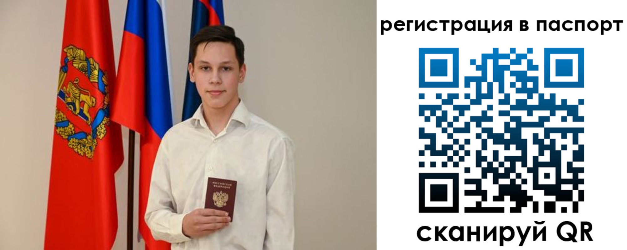 временная регистрация гарантия в Воткинске