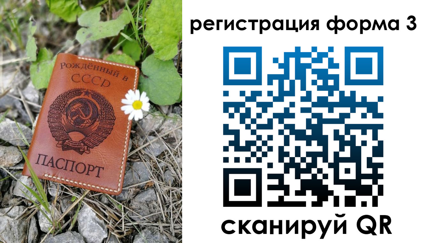 регистрация для дет. сада в Воткинске